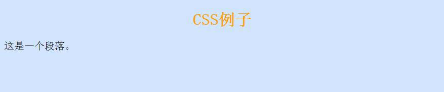 html與css的區(qū)別是什么？