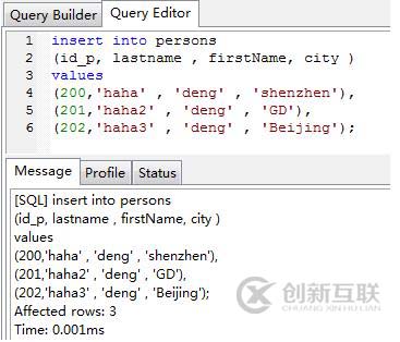 mysql中用insert語(yǔ)句批量插入數(shù)據(jù)的方法