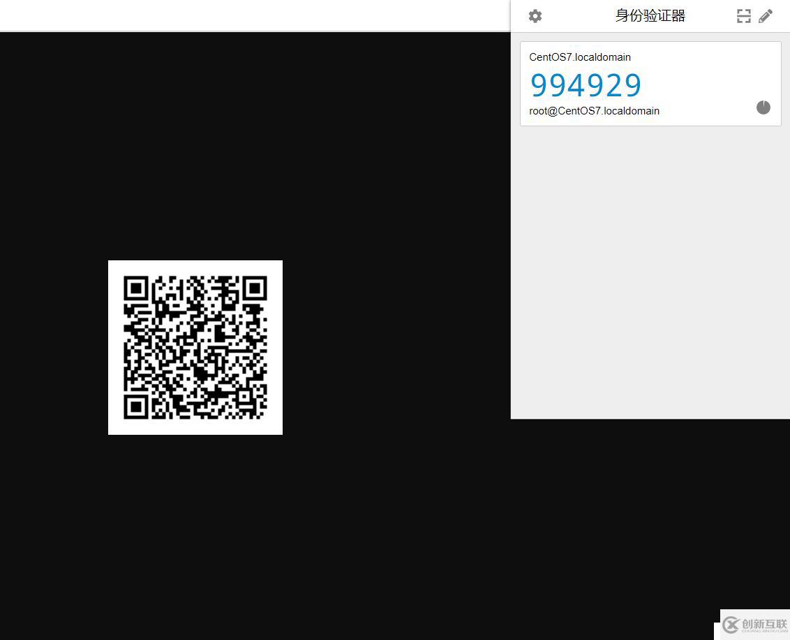 如何實(shí)現(xiàn)SSH通過掃二維碼登錄Linux服務(wù)器