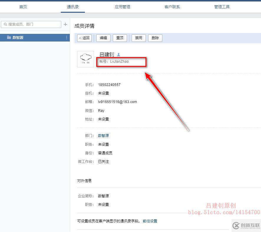 如何使用asp.net實(shí)現(xiàn)ajax登錄頁面