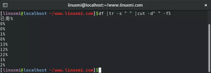 Linux 中正則表達式如何使用