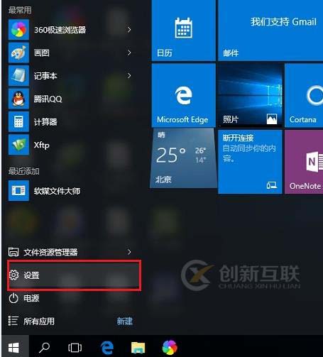 win10桌面怎么設(shè)置共享wifi無線網(wǎng)絡(luò)