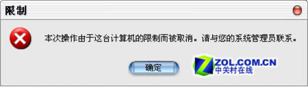 組策略四個(gè)應(yīng)用小技巧分別是怎樣的