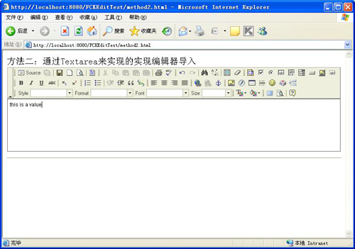 JSP頁(yè)面中使用FCKeditor控件的方式