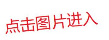 計算機中做網(wǎng)頁鏈接的方法