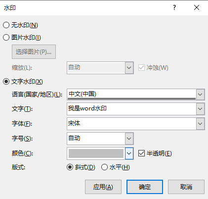 大數(shù)據(jù)報(bào)表中如何添加動態(tài)文字水印