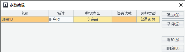 大數(shù)據(jù)報(bào)表中如何添加動態(tài)文字水印