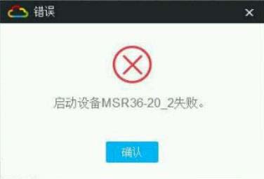 關于win10系統(tǒng)安裝HCL模擬器2.1.1版本常見的一些問
