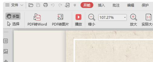pdf如何打印出來(lái)