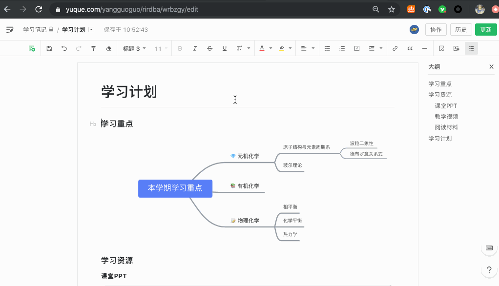語雀如何用JavaScript全棧打造商業(yè)級應(yīng)用