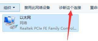 win11安裝以后不能聯(lián)網(wǎng)如何解決