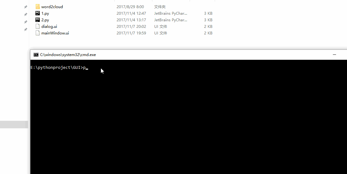 Python中怎么實現(xiàn)在主窗口中調(diào)用對話框