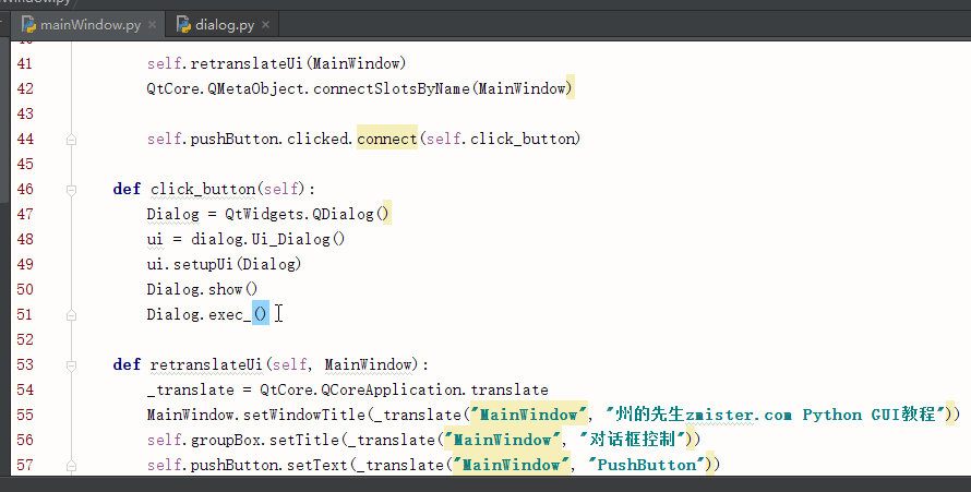 Python中怎么實現(xiàn)在主窗口中調(diào)用對話框