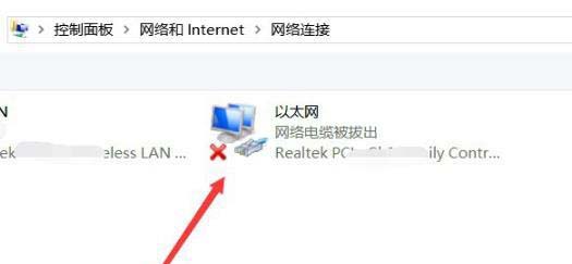win10網(wǎng)絡(luò)連接不可用如何解決