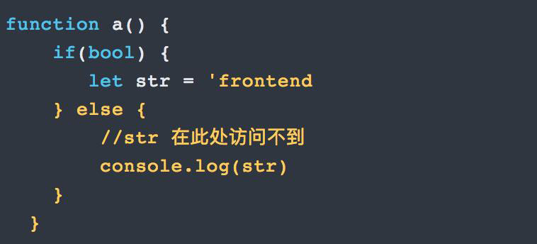 前端開發(fā)es6有哪些特點