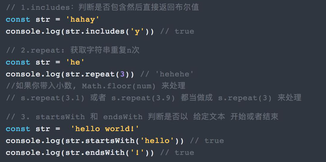 前端開發(fā)es6有哪些特點
