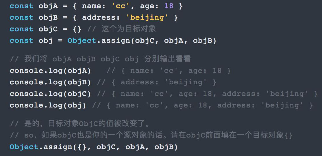前端開發(fā)es6有哪些特點