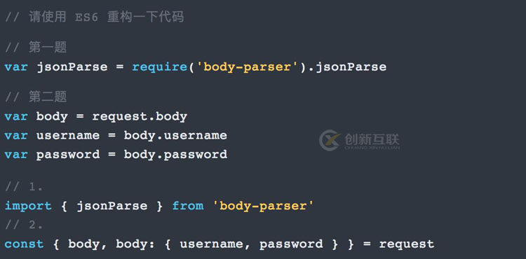 前端開發(fā)es6有哪些特點