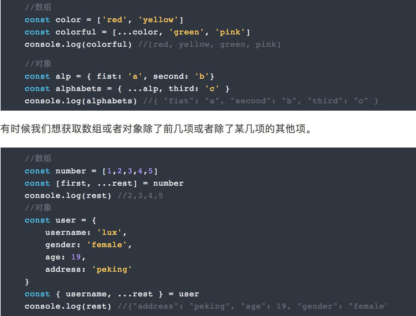 前端開發(fā)es6有哪些特點