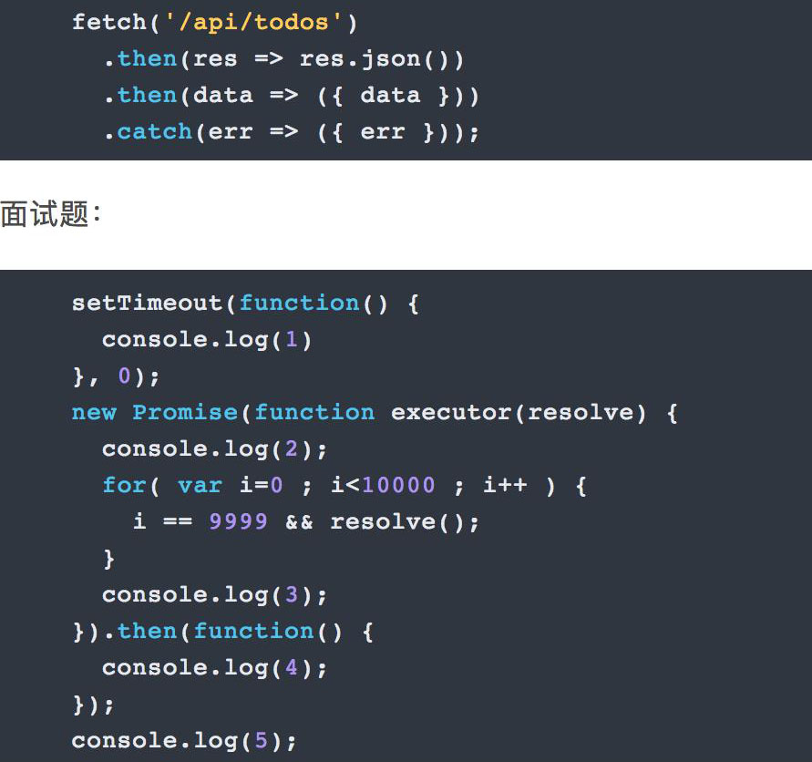 前端開發(fā)es6有哪些特點