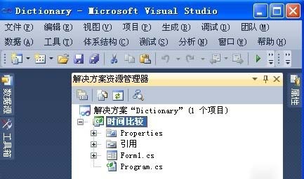 C#比較時間大小的方法總結
