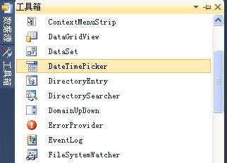 C#比較時間大小的方法總結