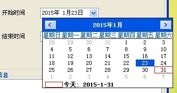 C#比較時間大小的方法總結