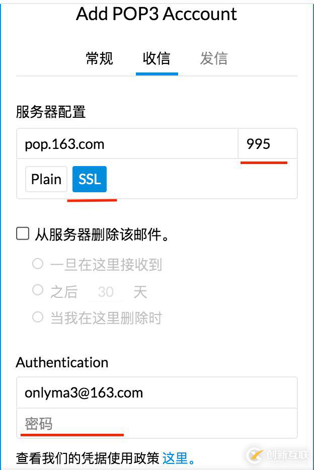 如何通過Zoho Mail實(shí)現(xiàn)網(wǎng)易、騰訊等多郵箱的管理