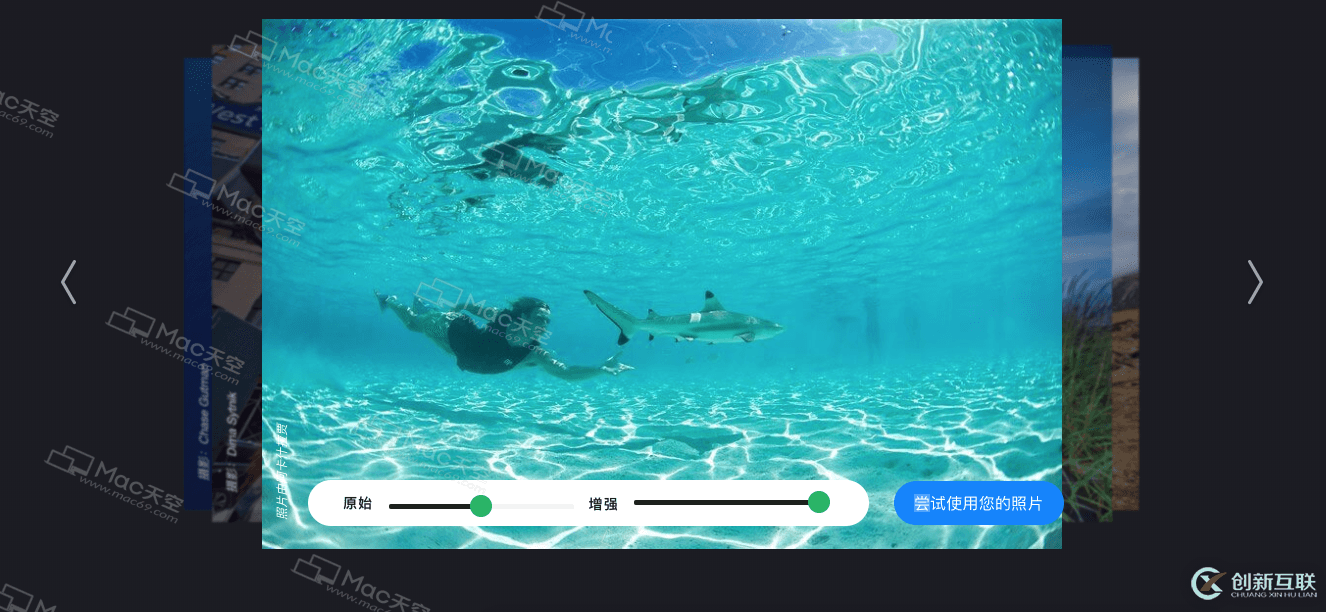 Photolemur特別版是一款什么工具
