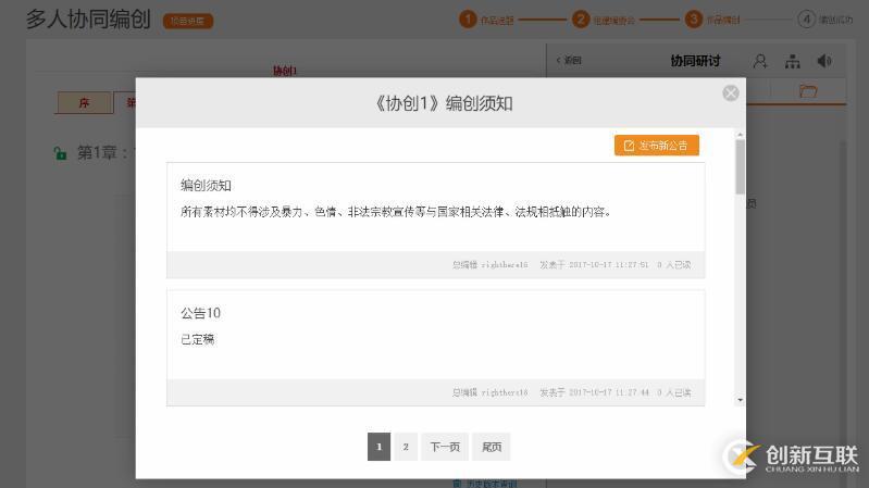 Layer組件多個iframe彈出層打開與關(guān)閉及參數(shù)傳遞的示例分析