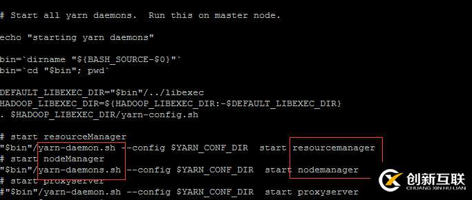 Hadoop公開課:完全分布式腳本分析