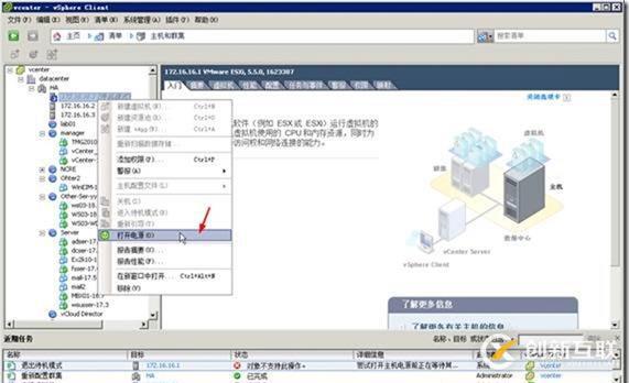 從vSphere 5.5升級到6之3－使用VUM升級ESXi