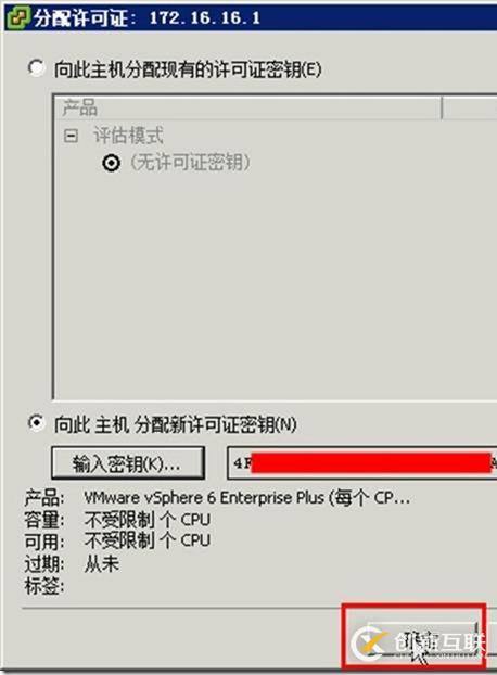 從vSphere 5.5升級到6之3－使用VUM升級ESXi