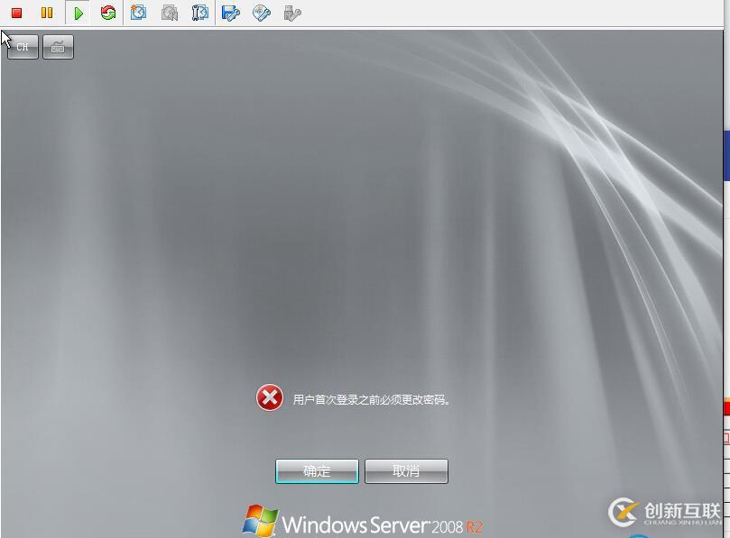 虛擬機(jī)下配置Windows Server 2008 R2搭建ALM11.00