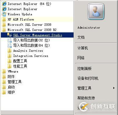 虛擬機(jī)下配置Windows Server 2008 R2搭建ALM11.00