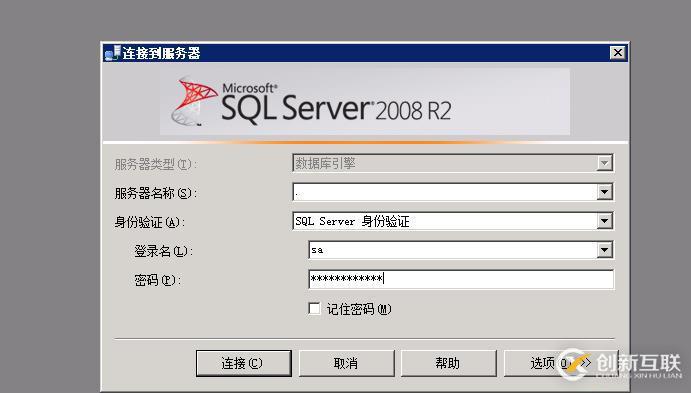 虛擬機(jī)下配置Windows Server 2008 R2搭建ALM11.00