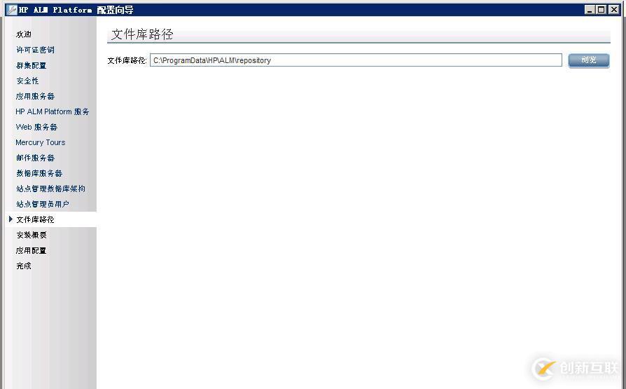虛擬機(jī)下配置Windows Server 2008 R2搭建ALM11.00