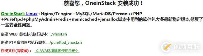 使用鏡像部署Java Web項(xiàng)目的方法