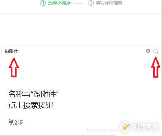 怎么在微信公眾號(hào)菜單欄添加外部鏈接