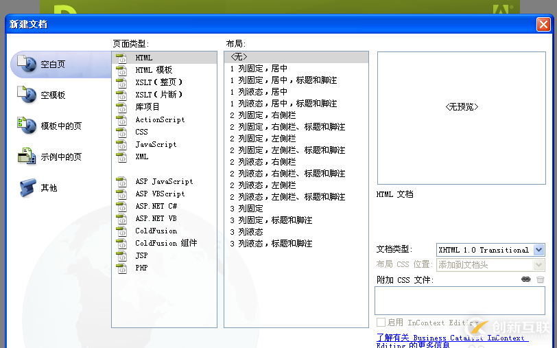 怎么在微信公眾號(hào)菜單欄添加外部鏈接