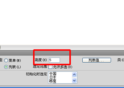 怎么在微信公眾號(hào)菜單欄添加外部鏈接