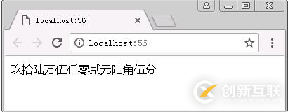 使用PHP怎么實(shí)現(xiàn)一個(gè)人民幣大小寫轉(zhuǎn)換函數(shù)
