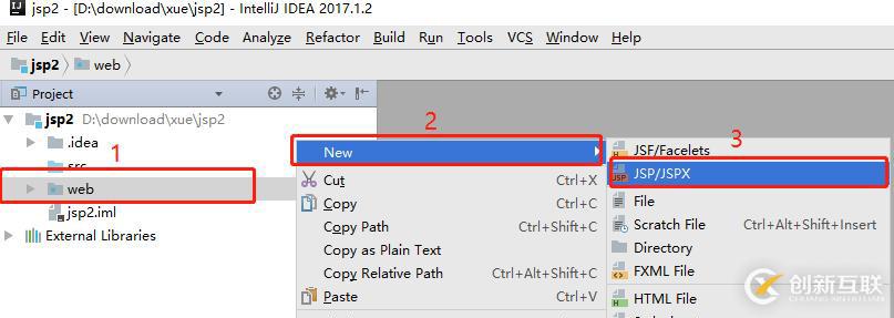 使用IDEA配置tomcat的方法以及如何創(chuàng)建JSP文件