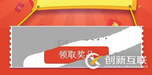 Html5實現(xiàn)移動端、PC端 刮刮卡效果