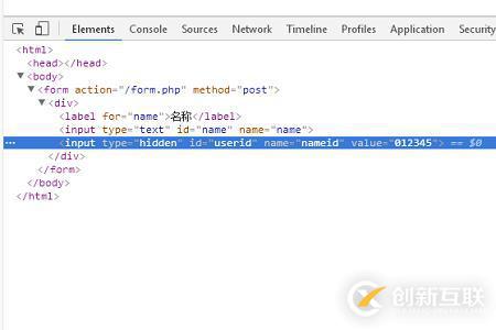 如何使用HTML中input標簽的hidden發(fā)送隱藏數(shù)據(jù)