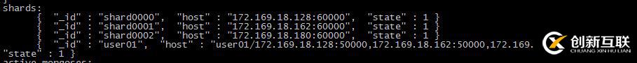 mongodb分片概念和原理-實戰(zhàn)分片集群