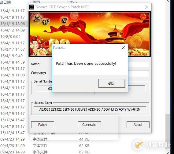 GNS3從零開始第三彈（securecrt獲得永久免費(fèi)使用權(quán)