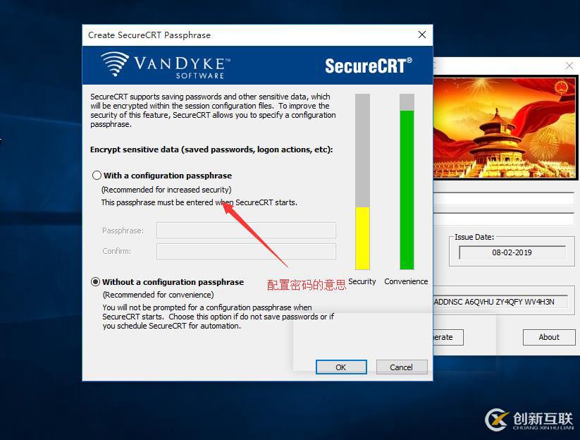 GNS3從零開始第三彈（securecrt獲得永久免費(fèi)使用權(quán)