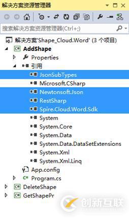 如何調(diào)用shapesApi接口操作Word形狀